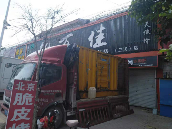 迎泽租赁发电机-柴油发电机组在火车站的应用 