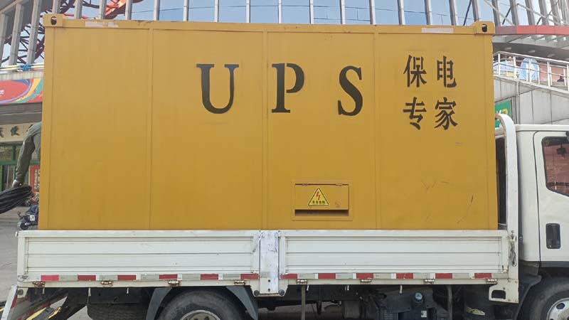迎泽怎样判断柴油发电机组和UPS电源的配合工作是否正常?